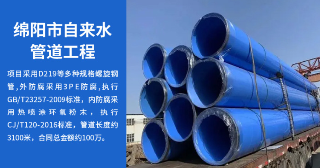 阜新丽水市政管道工程